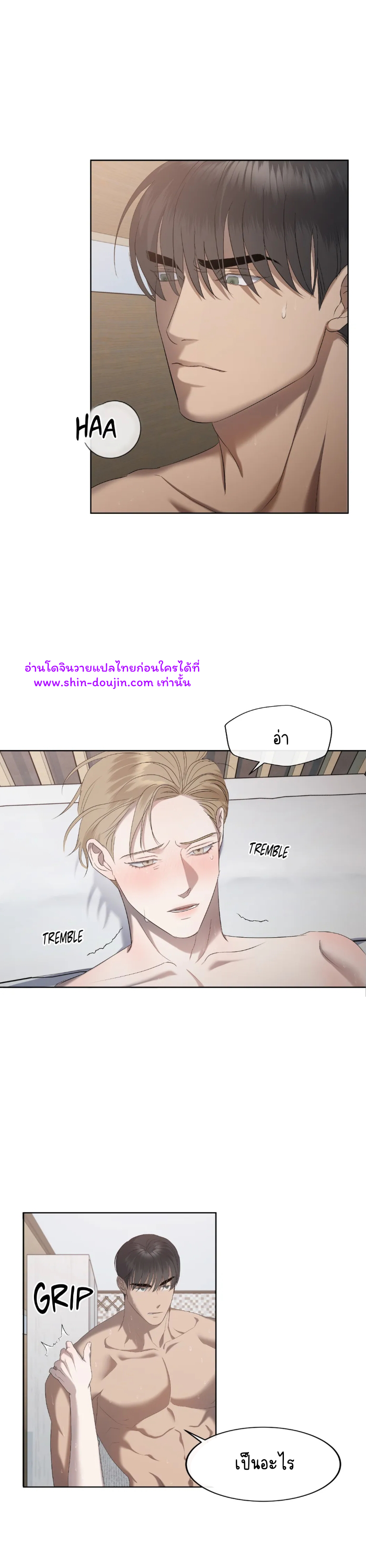Water polo prince EP 10